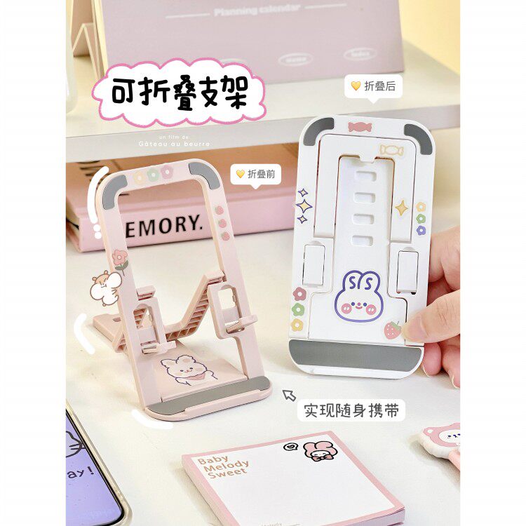 简约可爱桌面手机架折叠便携随手看电视追剧学生宿舍支架平板两用