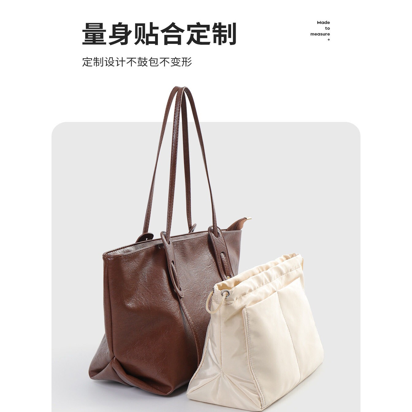 包中包包包内胆包托特包整理收纳袋大中小号内置袋分隔化妆包布袋