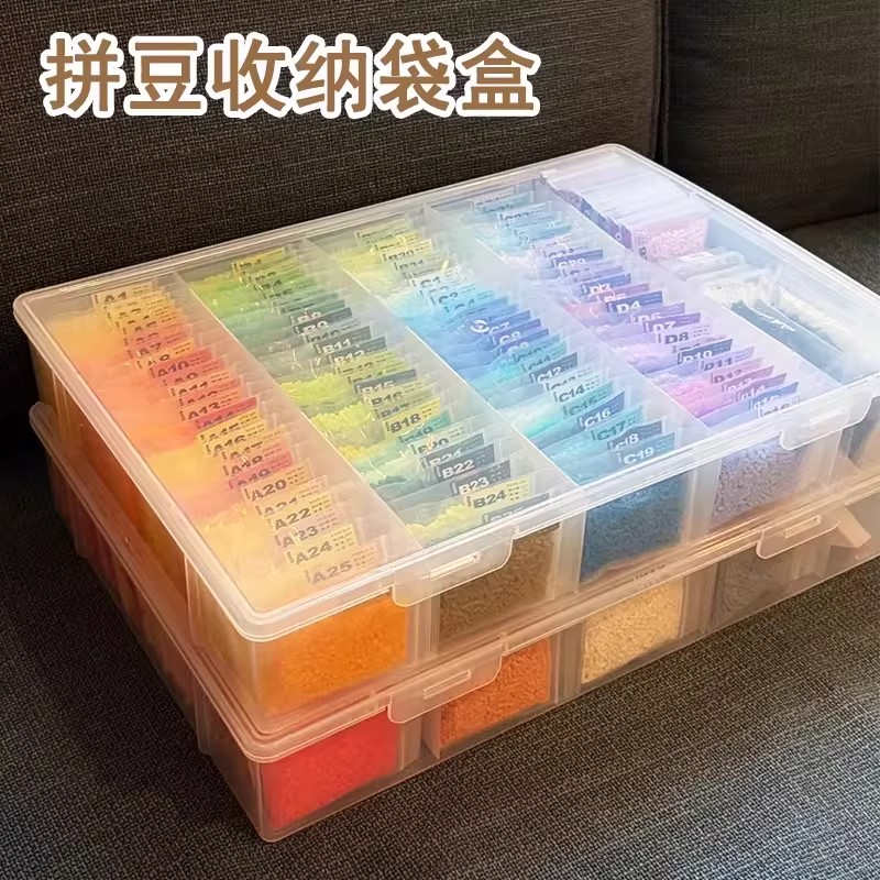 拼豆收纳袋盒专用收纳袋分装袋20丝16丝30丝透明加厚分装整理自封