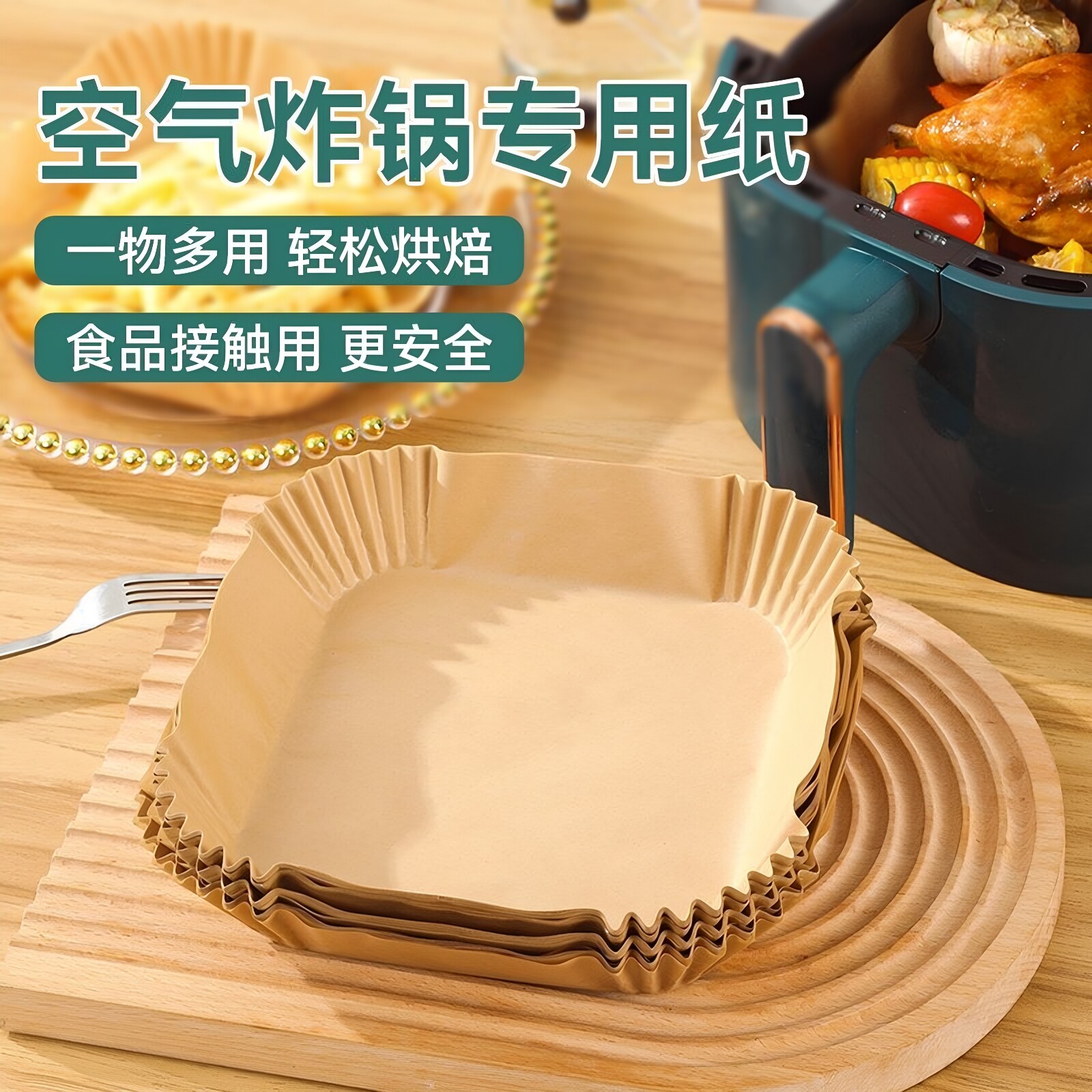 空气炸锅专用纸盘家用耐高温吸油纸垫食物烤箱烘焙硅油纸烧烤