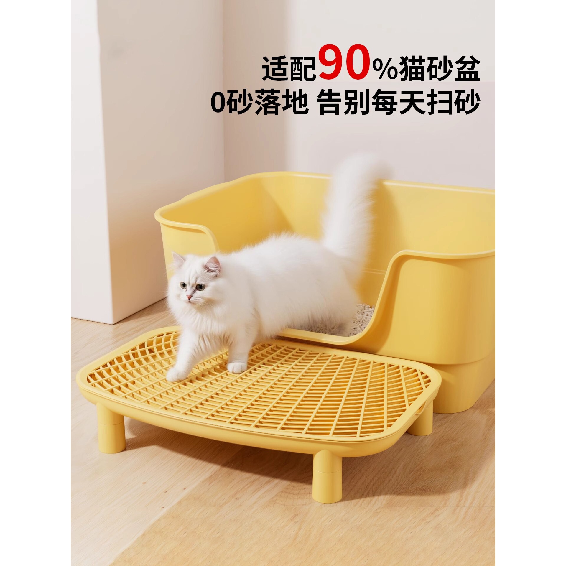 猫砂垫防带出超大号控砂踏板猫砂盆控砂台防外溅双层加高猫咪用品