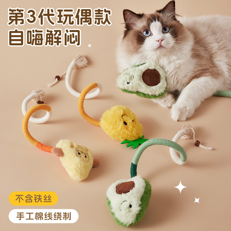 猫玩具自嗨解闷神器小猫幼猫消耗体力磨牙耐咬宠物用品猫咪咬咬绳