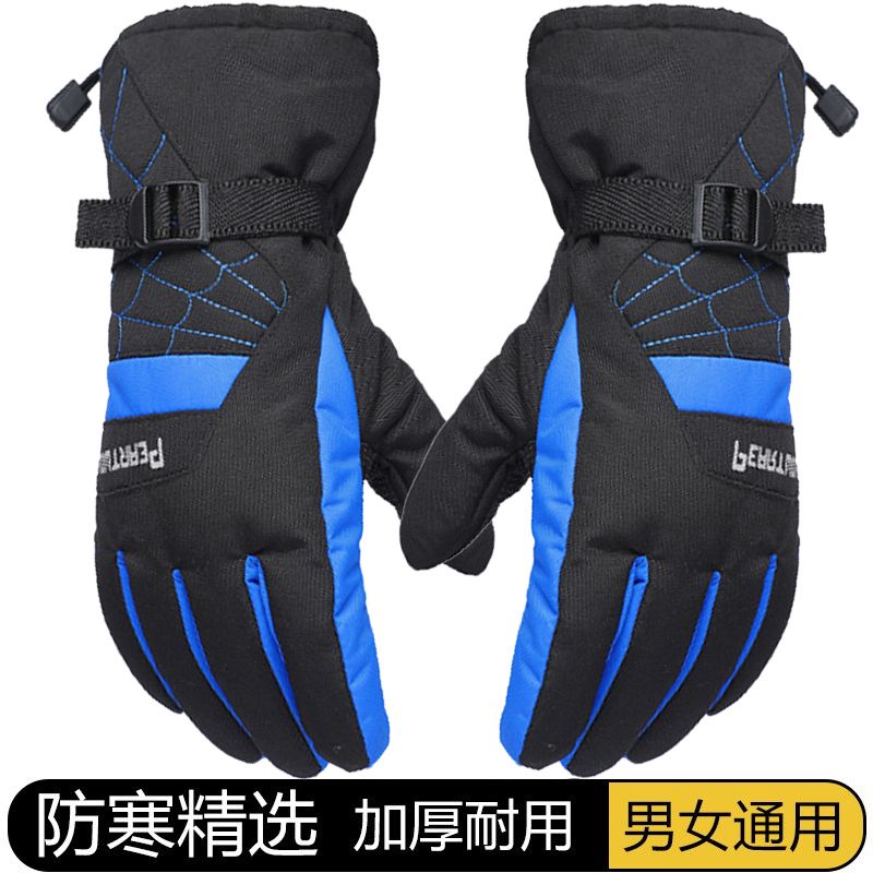 手套男冬季保暖骑车骑行