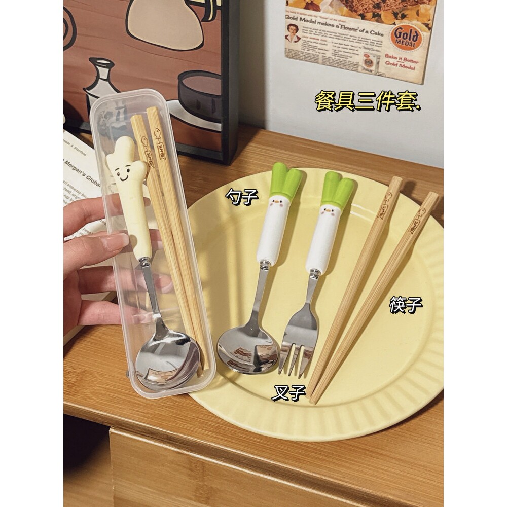 筷子勺子套装学生上班族便携式一人用高颜值餐具收纳盒叉勺组合
