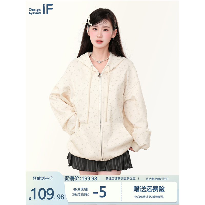 蝴蝶结碎花连帽运动衫外套女春秋2025新款韩系长袖拉炼开衫上衣早