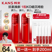 韩束红蛮腰精华水爽肤水补水保湿 水紧致抗皱弹嫩官方旗舰店正品