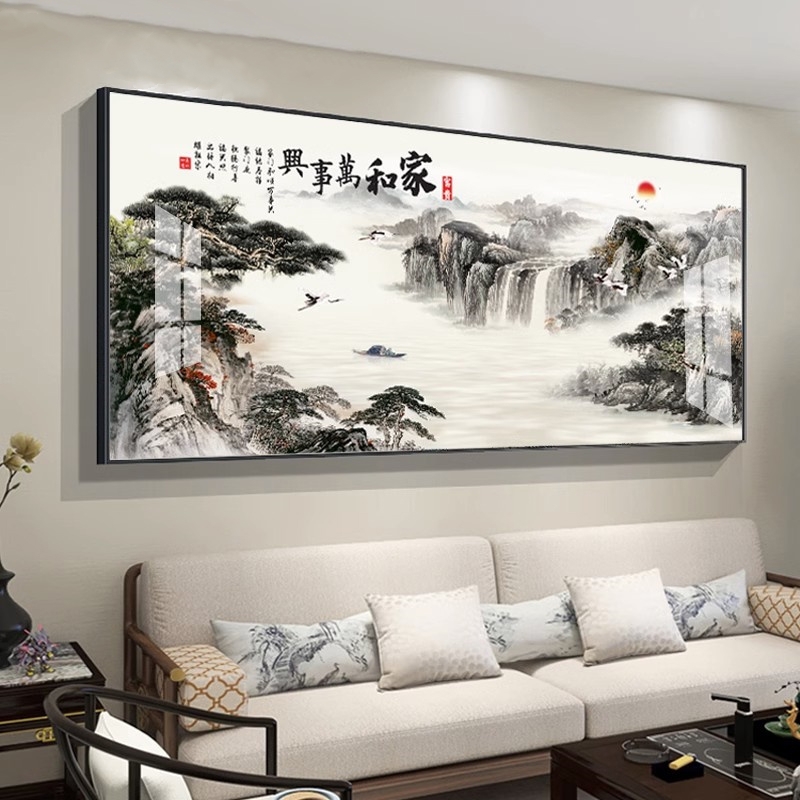 新款家和万事兴客厅晶瓷装饰画中堂沙发背景墙装饰画新中式山水画图片