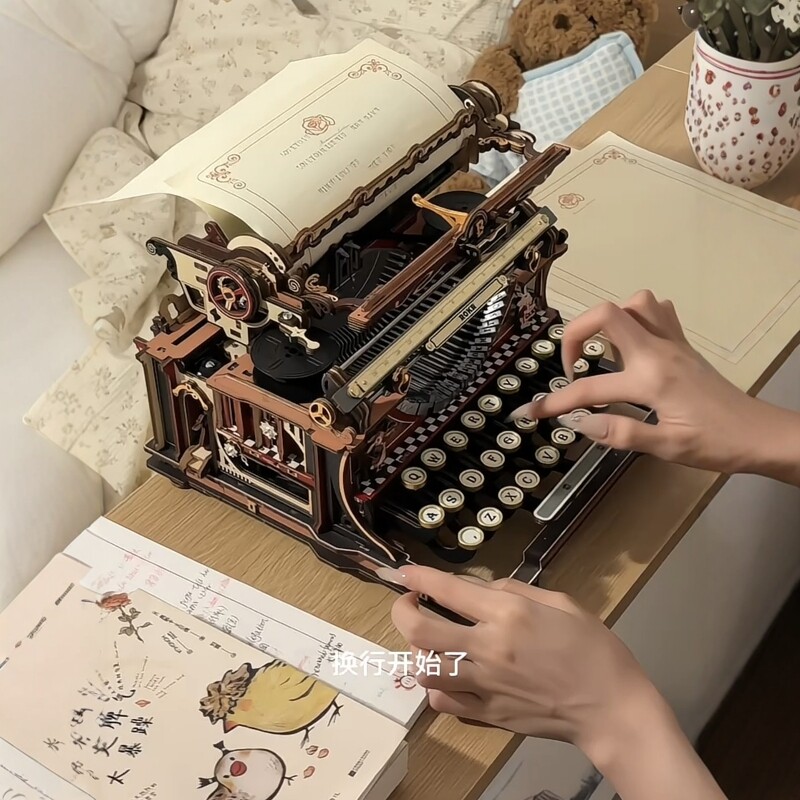 机械打字机童话木质拼装模型图片