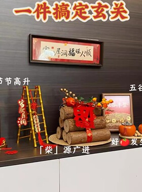 乔迁之喜装饰新居入宅礼物全套