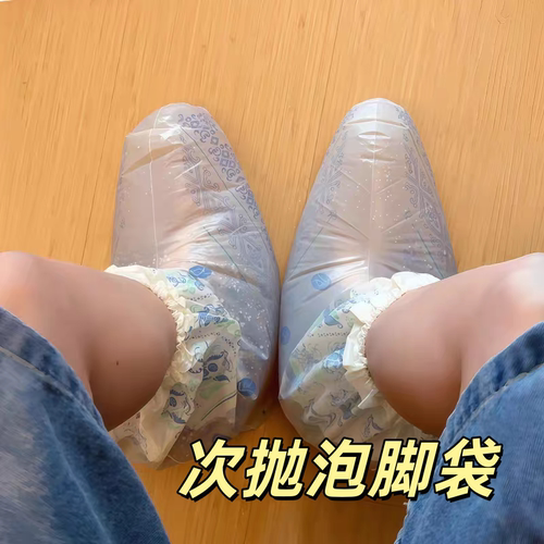 秋冬草本一次性免打理泡脚袋