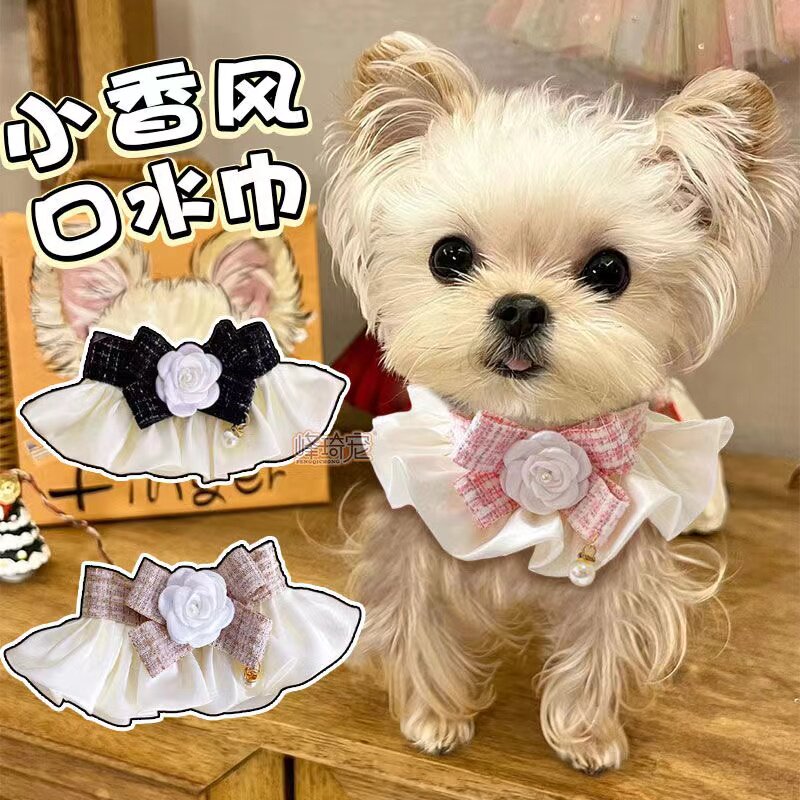 公主风猫咪围脖项圈可爱装饰品领结围兜铃铛蝴蝶结小狗口水巾围嘴