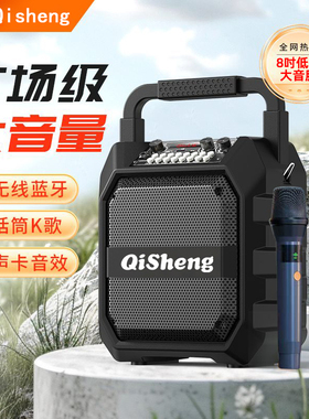奇声手提广场舞音响户外K歌直播无线蓝牙音箱大音量低音炮便携