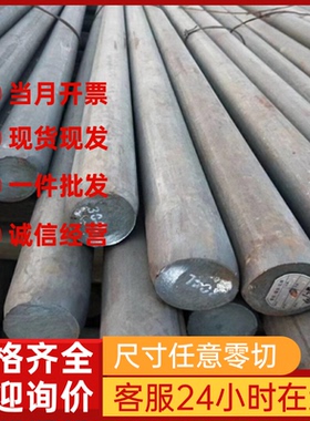 供应06Cr17Ni12Mo2N不锈钢0Cr17Ni12Mo2N圆钢GB/T20878-2007薄板