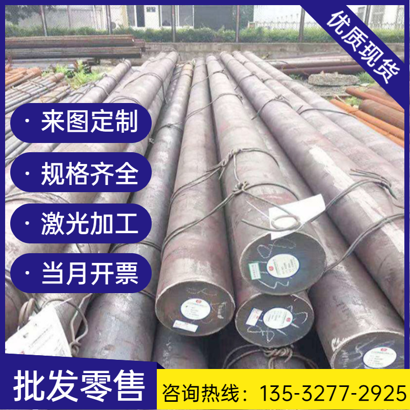 ASTM1109 光棒 Y45MnS 激光切 AISI1117易切削钢 11SNb37 磨光棒