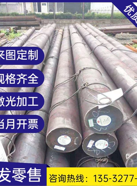 ASTM1109 光棒 Y45MnS 激光切 AISI1117易切削钢 11SNb37 磨光棒