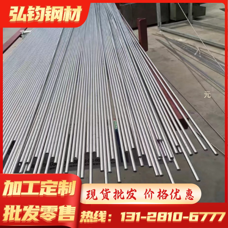 优质供应日本qmr1l电磁不锈钢圆棒qmr1l电磁阀铁芯棒 实心棒零切