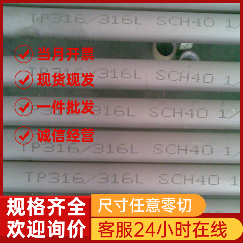 供应17-4PH 不锈钢 SUS416 SUS430 薄板 SUS304N2 SUS410L 光棒