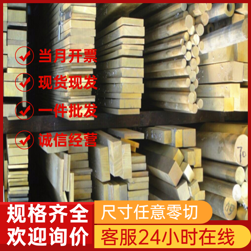 LY12CZ硬铝板 6061 2024t4铝棒 5A12 3A21铝块 LF21铝排 可切割