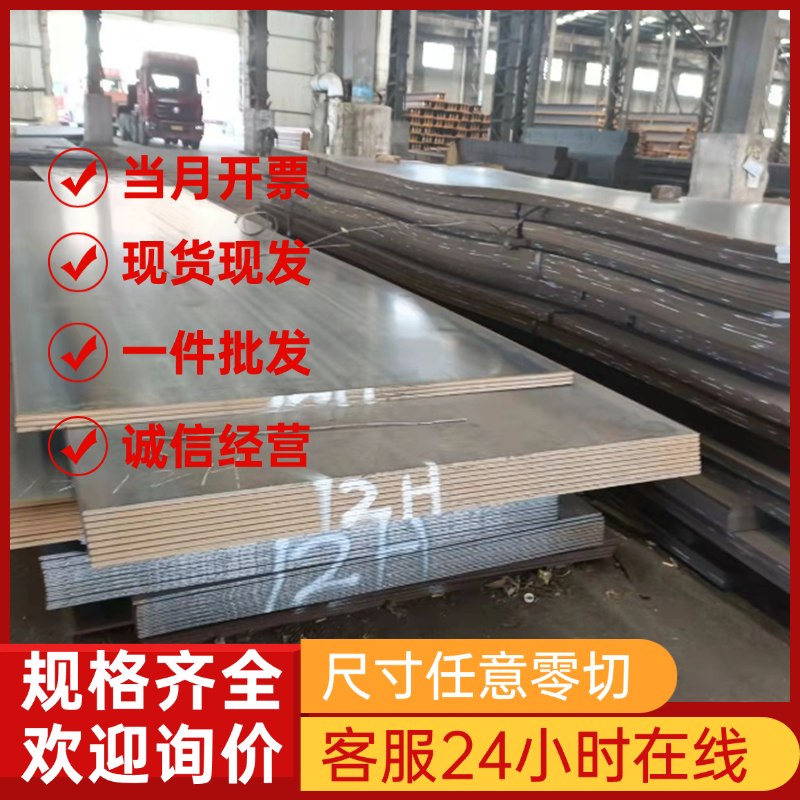 STD 310-0001 VIG250/190A+SR冷轧汽车钢板 钢卷 冷轧板卷 镀锌板