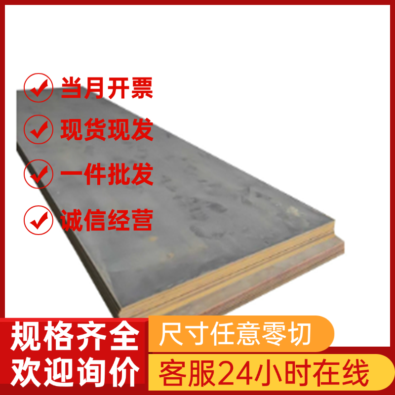 供应优质SUS420不锈钢圆棒板材SUS420J2不锈铁钢棒薄板精板光板
