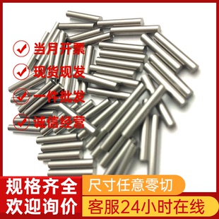 1.4550圆钢 SAE4340 SUM22L板 1Cr17Ni12Mo2不锈钢 SNCM439圆棒