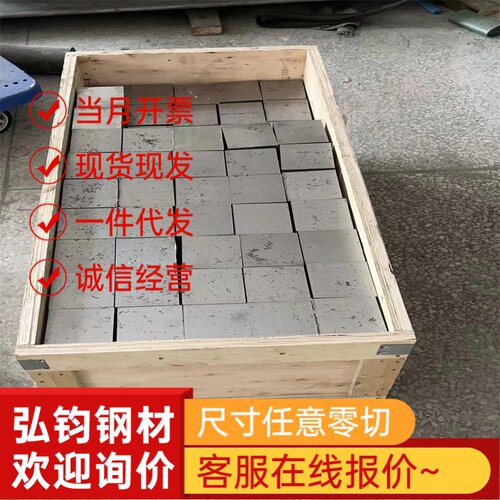 QT500球墨铸铁板QT450铸铁板材HT250灰口铸铁棒HT200生铁方料铁块