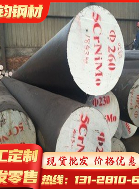 SCM440H 合金结构钢 31CRMOV9 圆钢 42CrMo4 钢板 30CrMoV9 钢棒