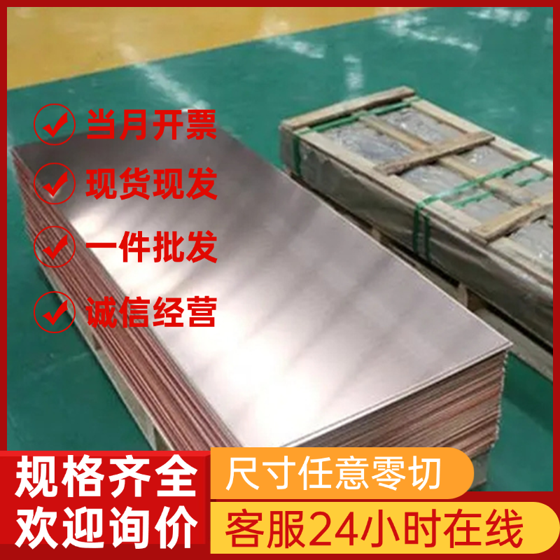 铝合金7075T651 铝板 7075L 铝棒 6063T5 铝箔 LY12 6061T6 铝排