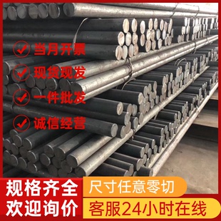 631 F无缝钢管630 632 不锈钢SUS420F圆棒431圆钢440A钢板440B