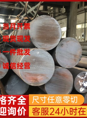 CR210BH冷板 GQ280冷轧带 CR500LA B240ZK SL420Y CR240LA 汽车钢