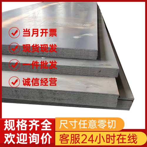 440C轴承钢板圆棒SUS431马氏体不锈钢410 420 430 440 440B不锈铁