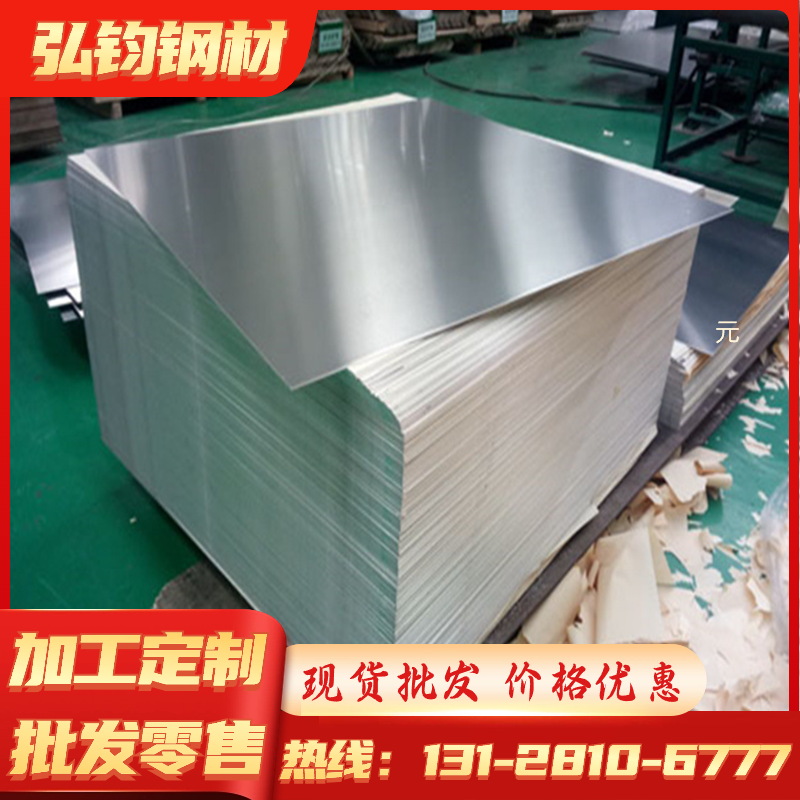 现货供应汽车用钢HC340LA冷轧板