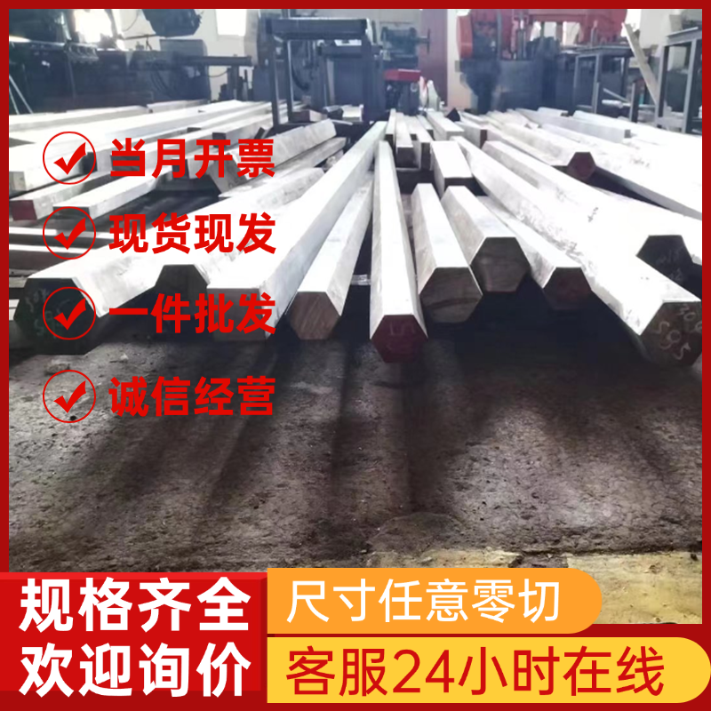 供应锯床切 436不锈薄板 436不锈钢中厚薄436不锈钢无缝管锻圆锻