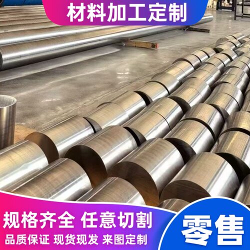 H65 H62 H59 H70 H75 H80 H90黄铜垫片 黄铜棒 黄铜板 黄铜片