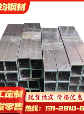 6005A铝合金2014T651圆棒A5056H32铝合金板3105A铝排AL5052铝块