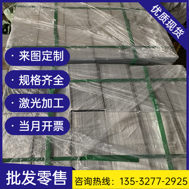 GH2139 高温合金 GH4033 光棒 GH3605 冷拉圆 GH2742 GH3007 钢板