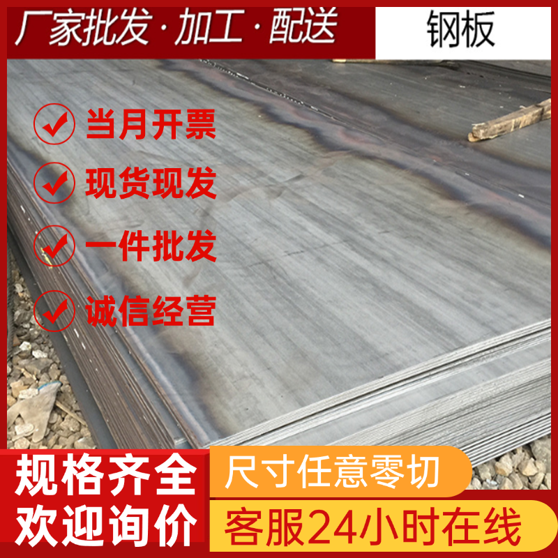 HC300LA 冷轧板 S420MC 酸洗板 ST12 钢带 QSTE650TM 汽车钢板卷