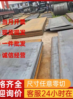 SAPH310 冷轧板 B180H2 薄厚板 MJEC270D 汽车结构钢 S700MC 圆棒