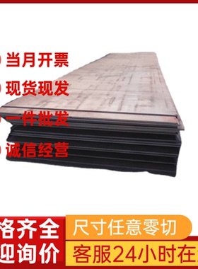 HC260LA高强度低合金冷轧板CR240LA冷轧板卷汽车试模用冷轧钢板