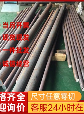 不锈钢301L-LT/DLT/ST/MT/HT圆棒 钢板 锻件 板材 无缝钢管 管件