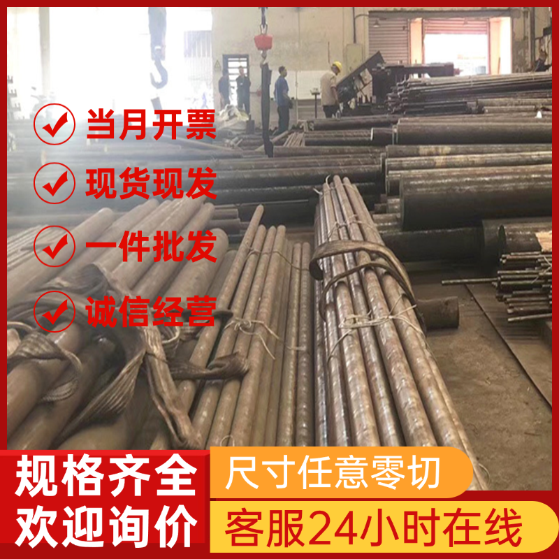 314 318 S21800特殊不锈钢 圆棒 钢板材253MA圆棒254SMo 904L板材