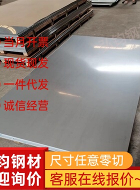 供S550MC卷板S600MC酸洗冷轧汽车板材QStE550TM钢板料QSTE500TM