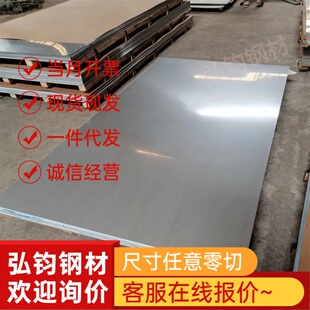 B210P1ST12 B510L高强度汽车钢 STW22 St14冷扎板 冷轧卷料 SPHT1