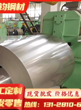 供HP460ML1冷轧钢板 SS2662卷带 FeE490TM冷轧卷料 P690QL2冷轧带