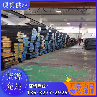 17CrNiMo6圆钢 钢材 37Mn5圆棒45Mn2V钢棒 34CrNi3MoV合金钢棒材