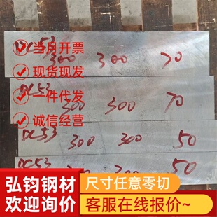 SK5 SK7 SK85 t10 t8A 60si2mn 65Mn弹簧钢板猛钢板带卷激光加工