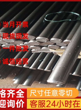 SAPH440 冷轧板 JSH590R 圆棒 BUSD 酸洗汽车钢板 SPC270C 钢带