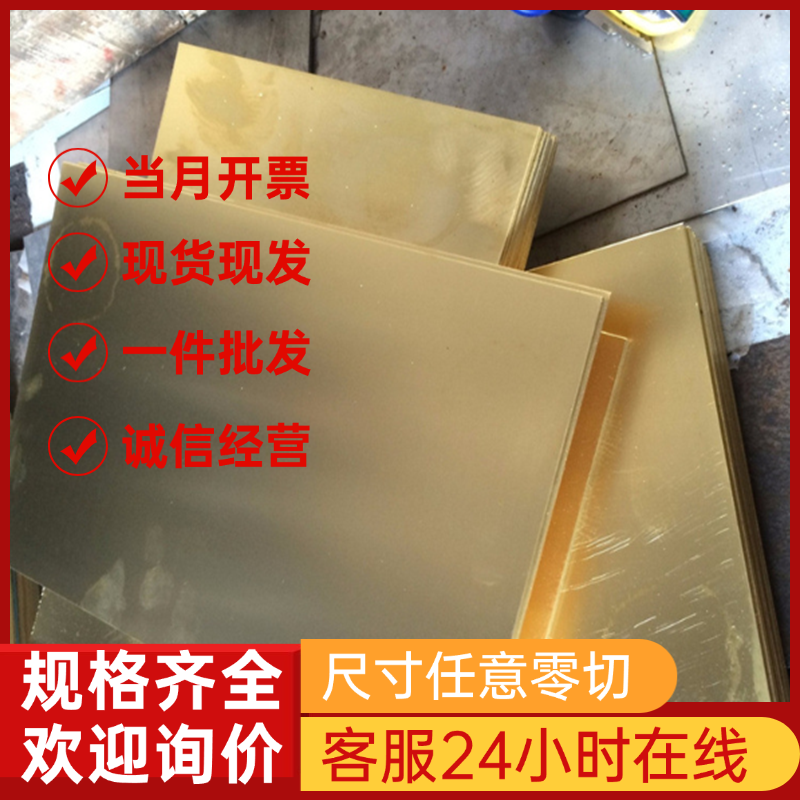 AL1050 1060 1070 1100 3003 3A21 3005 3105铝板铝棒铝管定制