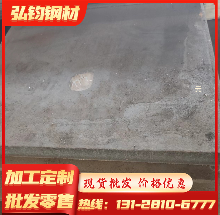 合金钢Q420B圆钢Q420A圆棒Q390E棒料Q390D材料Q390C棒材Q390B光圆