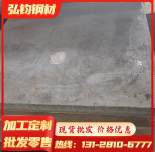 合金鋼Q420B圓鋼Q420A圓棒Q390E棒料Q390D材料Q390C棒材Q390B光圓